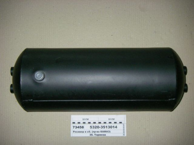 купить Ресивер воздушный  / с 5 отверстиями / КЗТАА