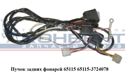 купить Пучок задних фонарей 65115