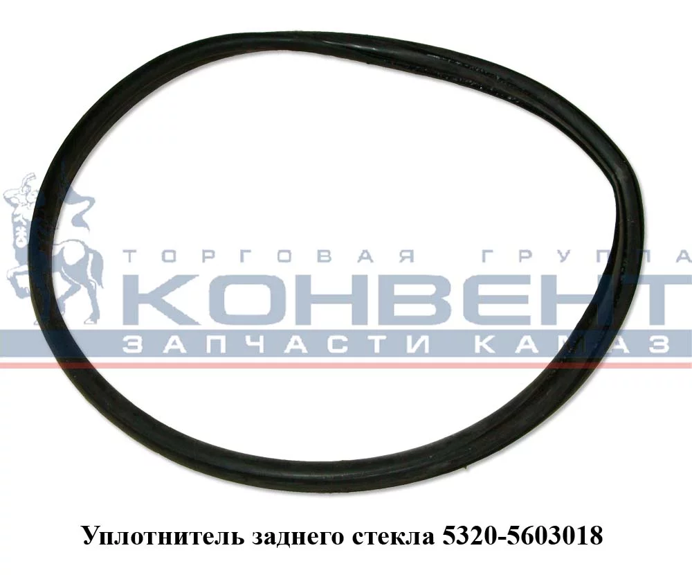 купить Уплотнитель заднего стекла